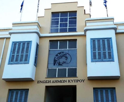 Ένωση Δήμων: Ζητά δίκαιη χρηματοδότηση για να μην πληρώσουν οι δημότες